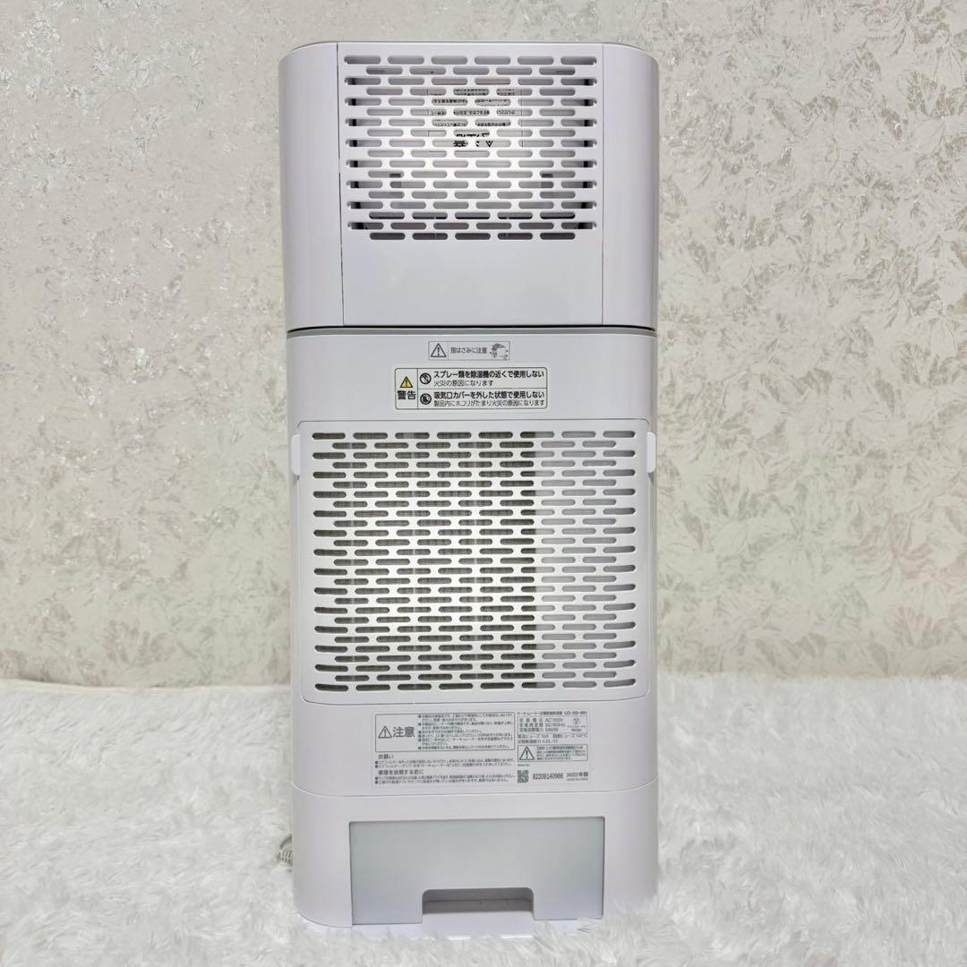 アイリスオーヤマ　サーキュレーター衣類乾燥除湿機 IJD-150-W 2022年