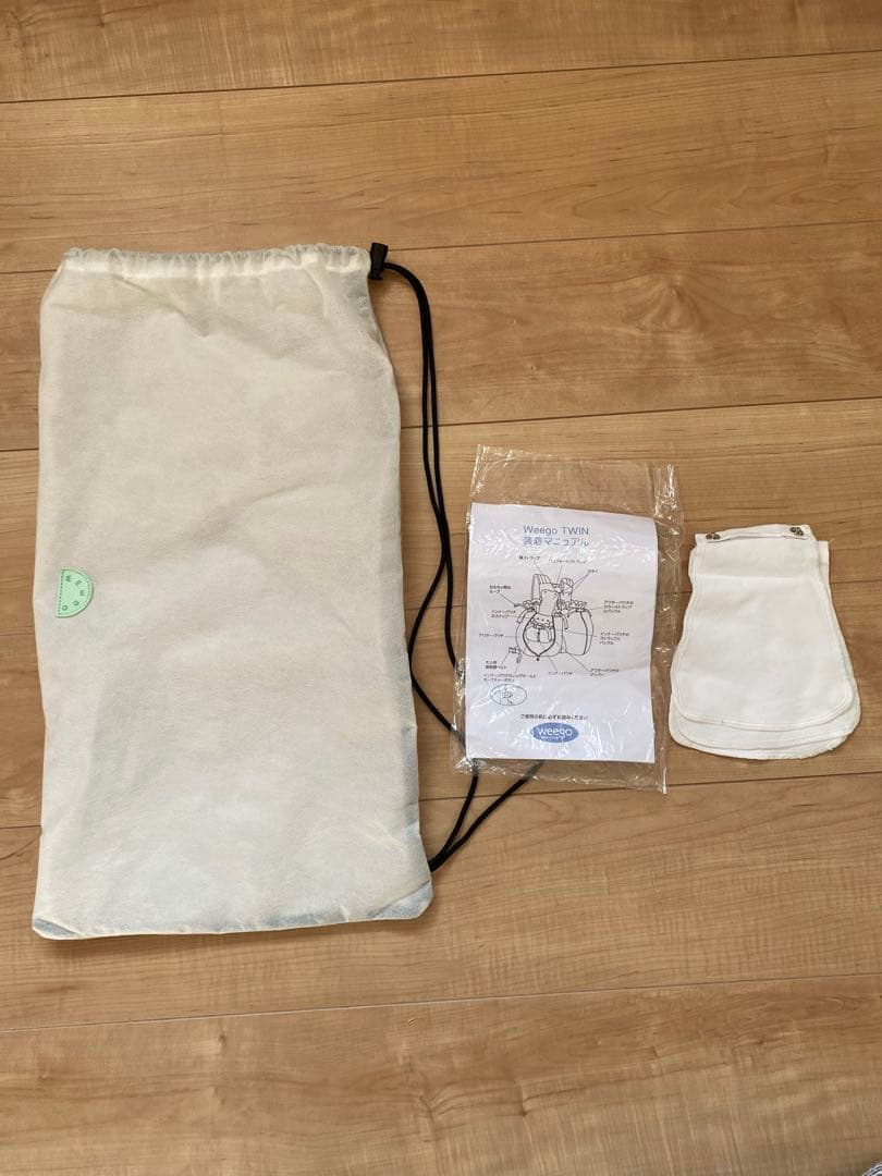 ウィーゴツイン　ストライプ抱っこ紐