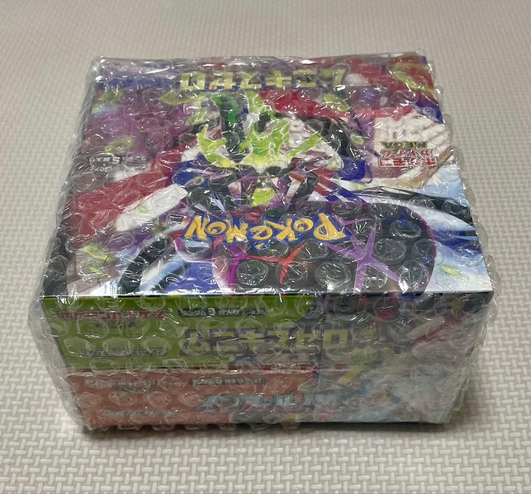 ポケモンカードゲーム