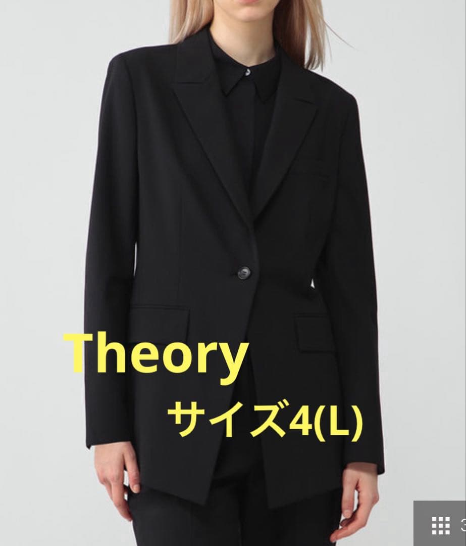 セオリー　Traceable Wool　テーラードジャケット　黒