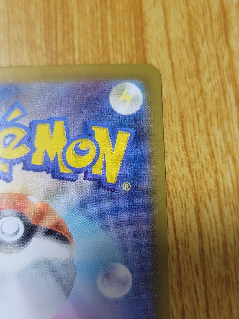 値下げ美品スタートデッキ100 ピカチュウex 764/742 SAR 025