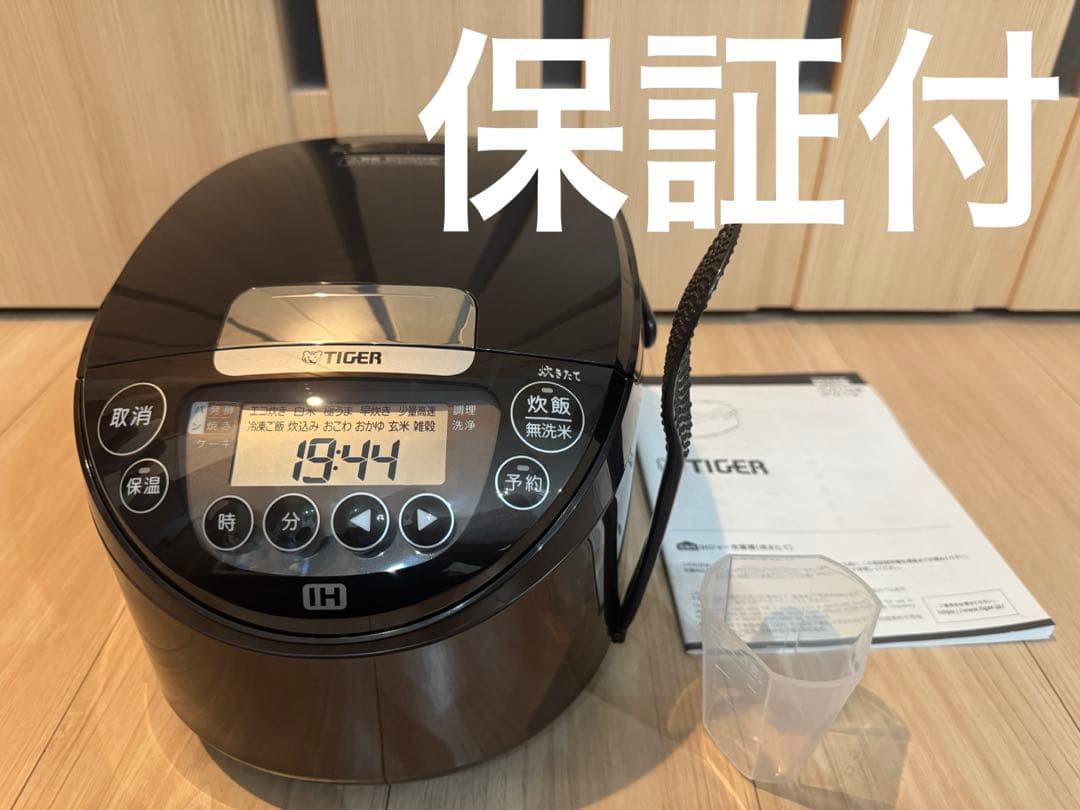 保証付TIGER タイガー IH炊飯器 JPW-D100T 5.5合炊き