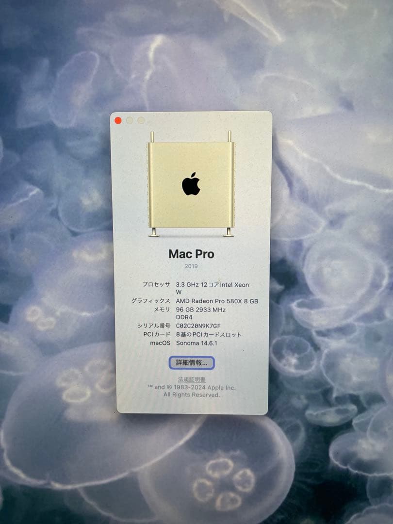 Mac Pro 2019 12コア