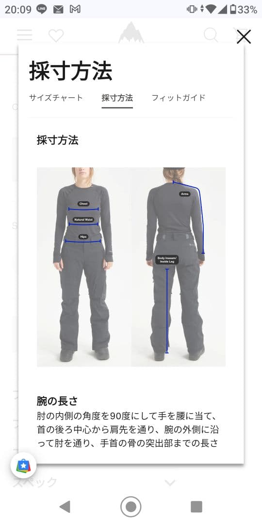 Burton ビブパンツ Avalon Stretch Bib Pants