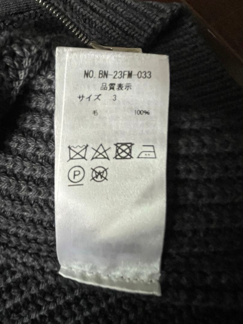 バトナー　ドライバーズニット　グレー　サイズ3