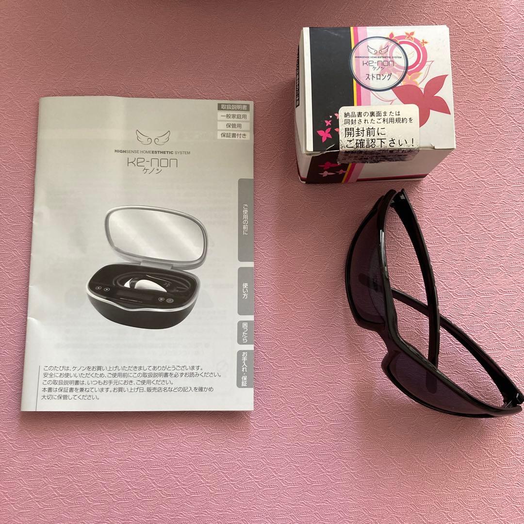 ケノン 脱毛器 ver8.6