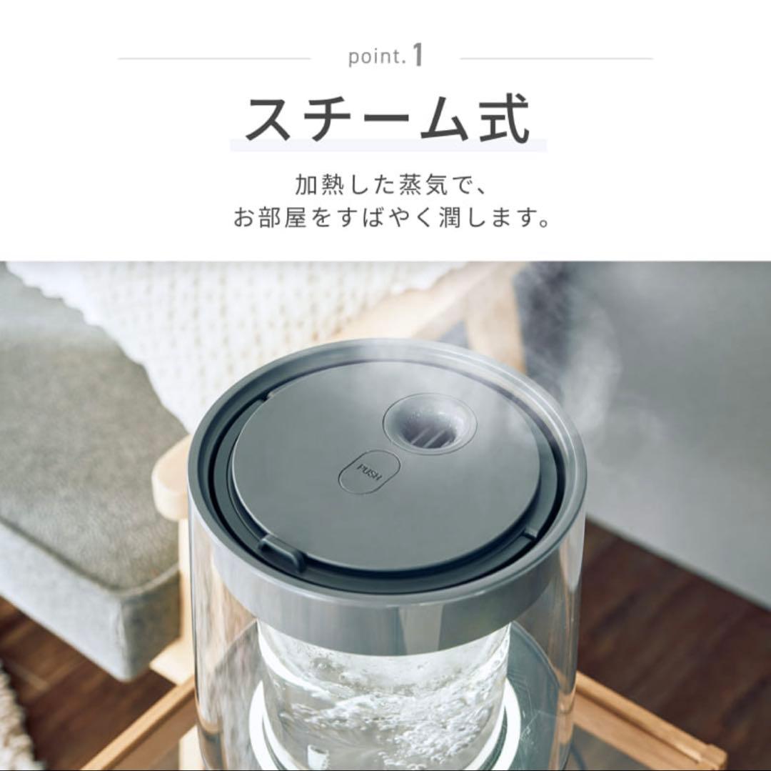 【新品未開封】QUADS ガラス スチーム加湿器 ガラスポッド式 グレー