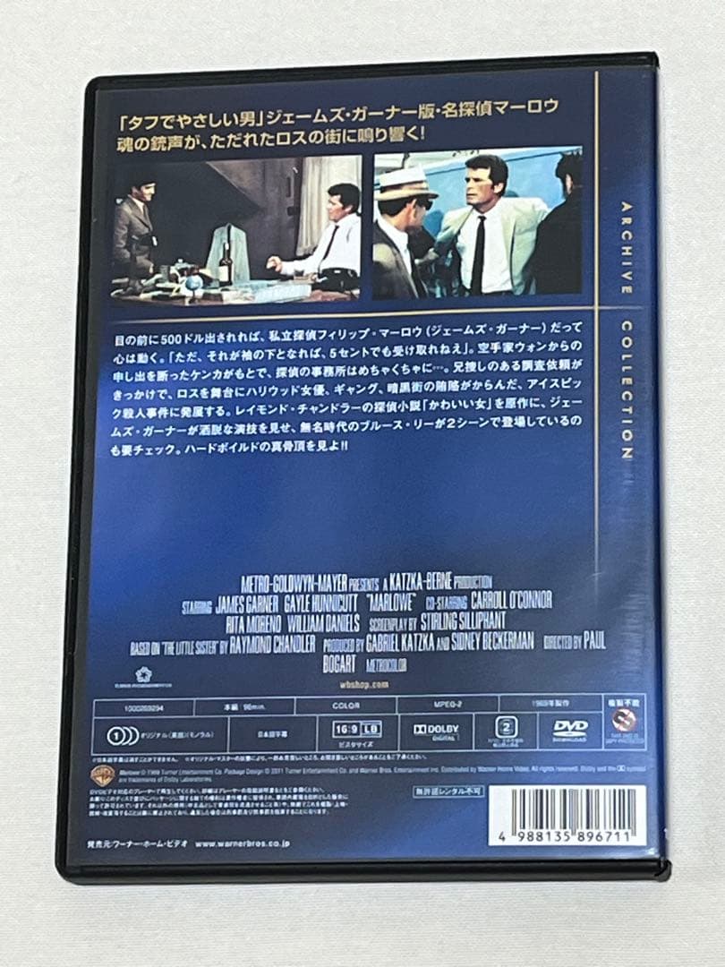 かわいい女 廃盤DVD 復刻シネマライブラリー