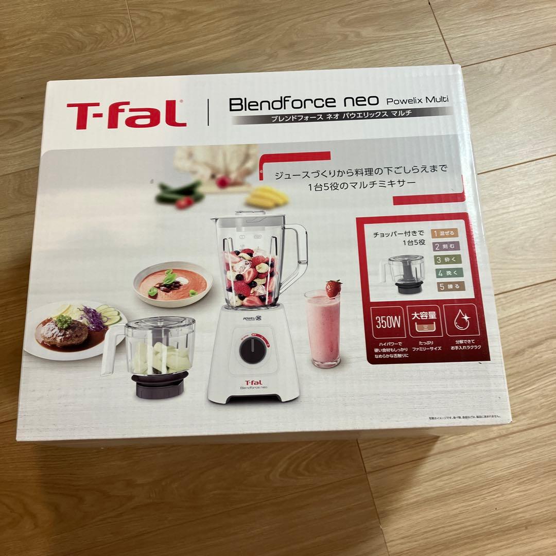 【T-fal】マルチミキサー