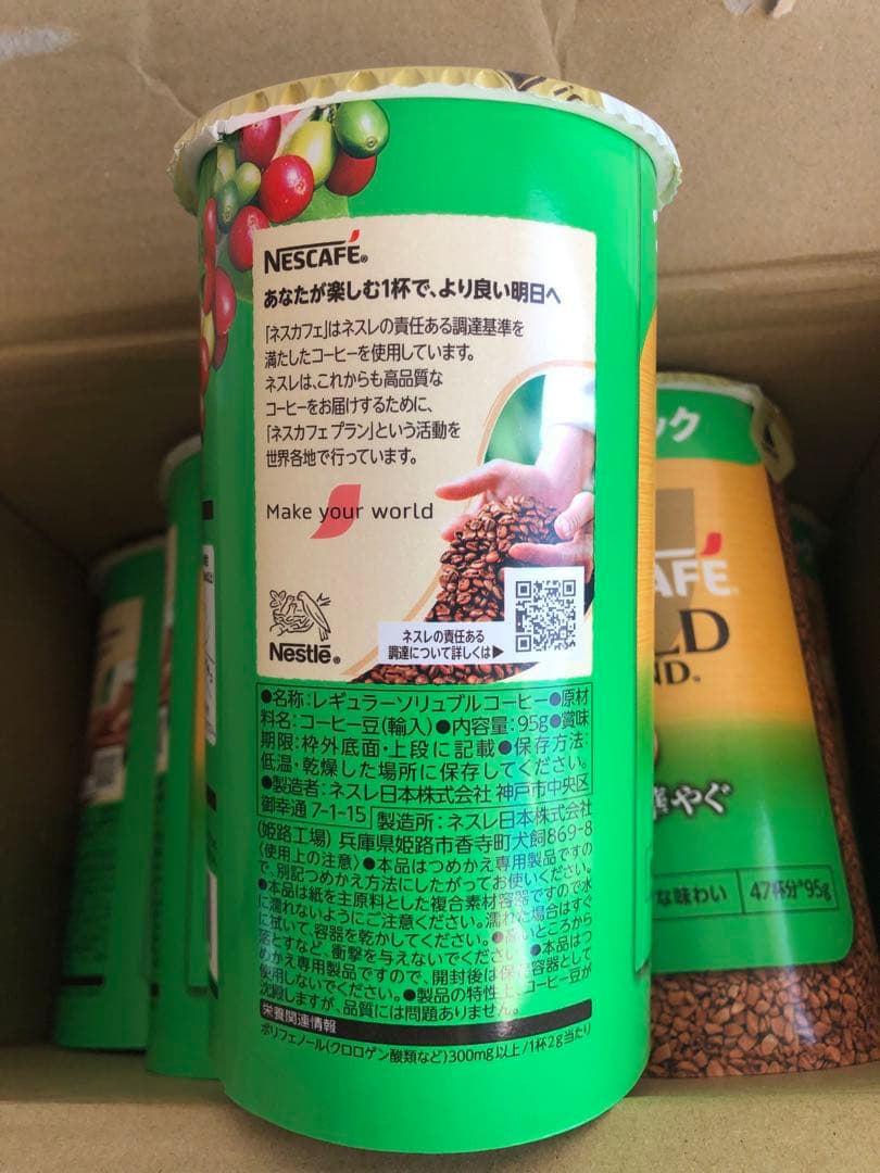 ネスカフェ ゴールドブレンド 香り華やぐ エコ&システムパック 95g 12本