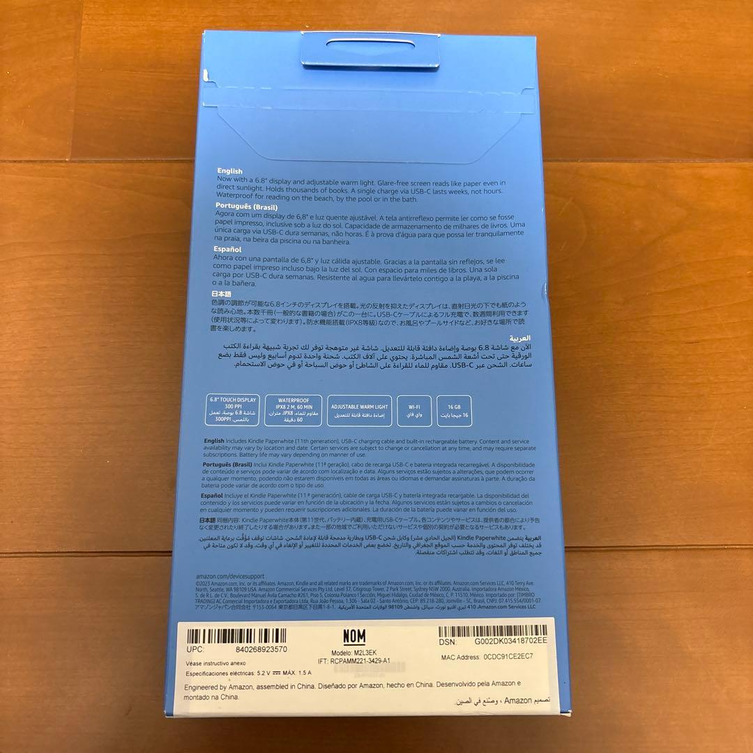 Amazon Kindle Paperwhite 16GB ブラック