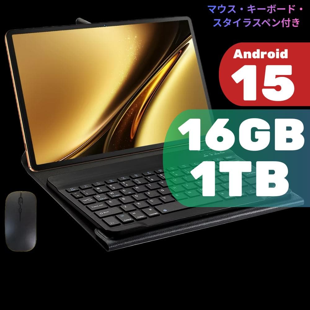 【新品】16GB+1TB Pad 17 ProMax Android タブレット