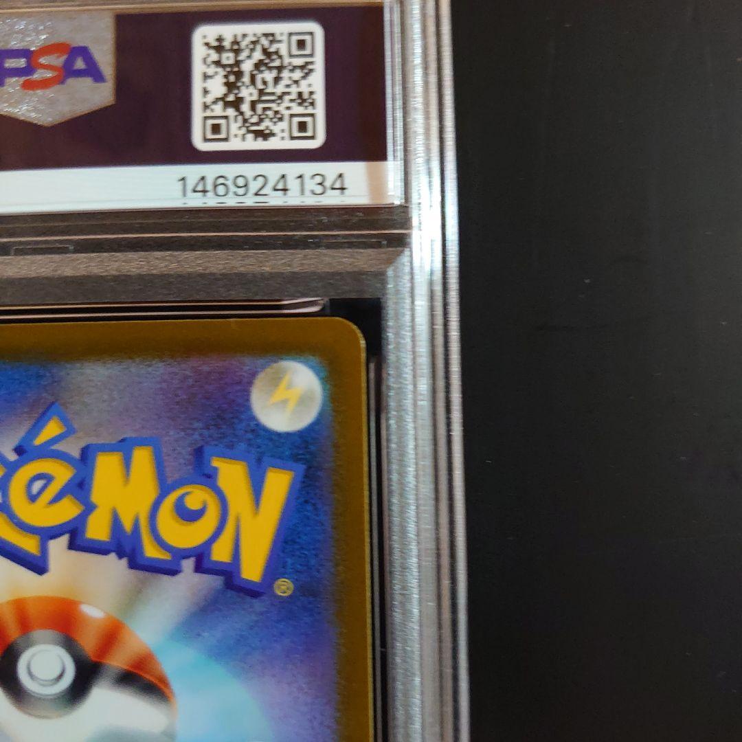 PSA9 メガリザードンX ex MUR 116/080 ポケモンカード