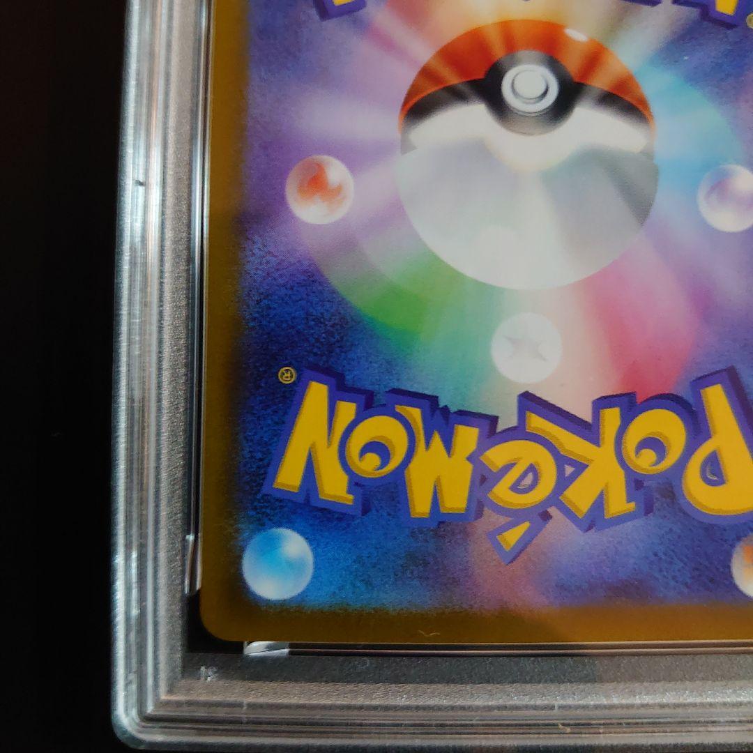 PSA9 メガリザードンX ex MUR 116/080 ポケモンカード