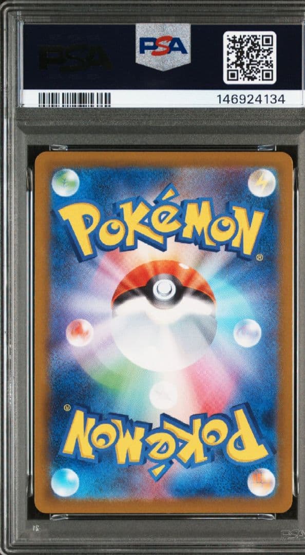 PSA9 メガリザードンX ex MUR 116/080 ポケモンカード