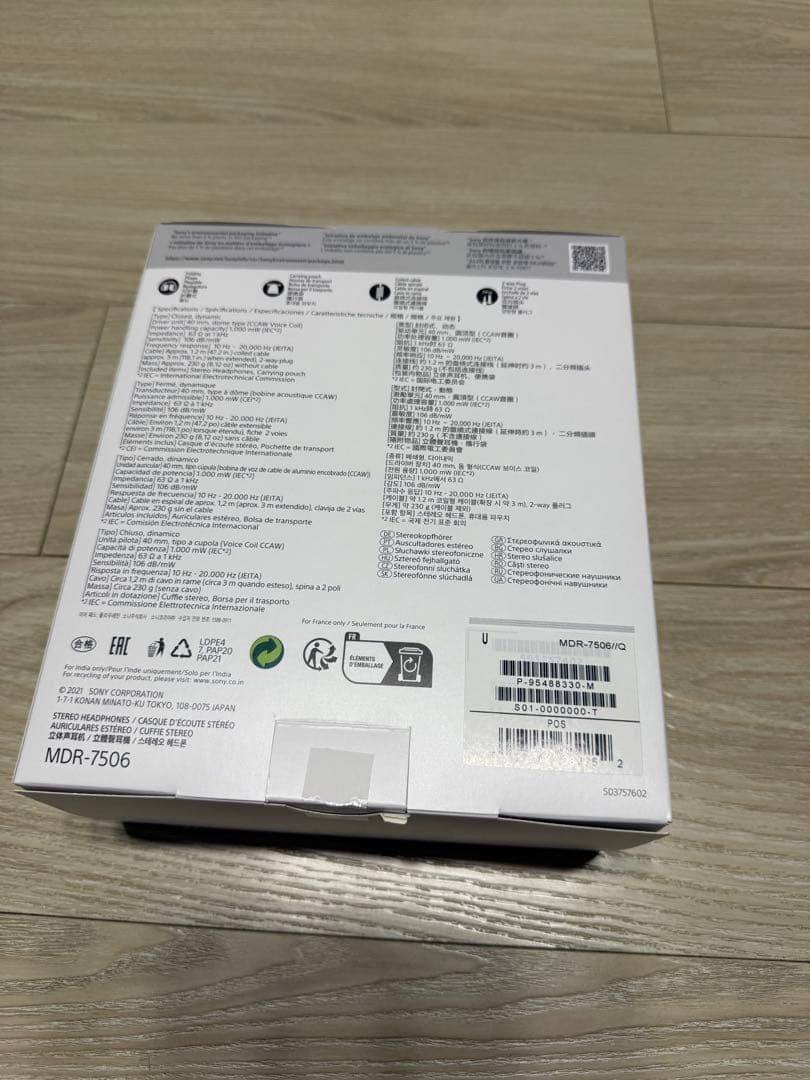 SONY MDR-7506 スタジオモニターヘッドホン