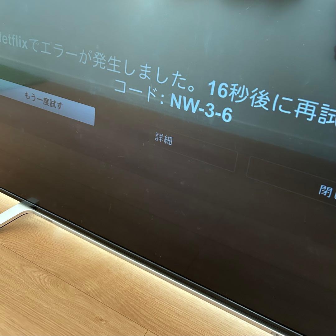 TOSHIBA REGZA 49Z700X 49インチ液晶テレビ 本体　ジャンク
