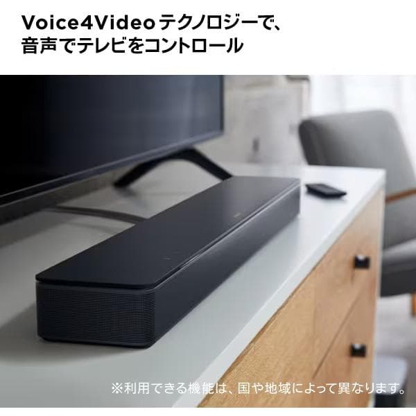 新品未開封！BOSE SMART SOUNDBAR 300 BLACK