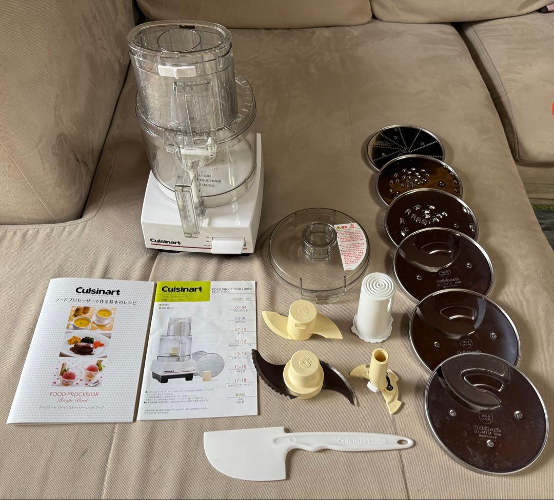 Cuisinart DLC-192J WHITE フードプロセッサー