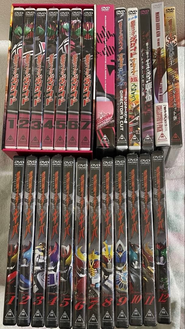 仮面ライダーキバ ディケイド 劇場版 DVDセット