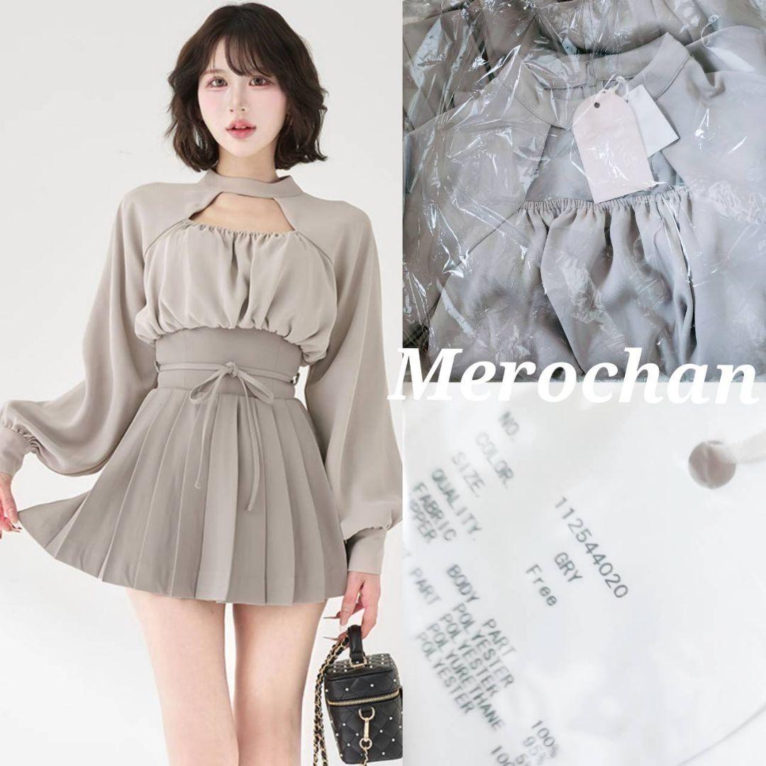 ダーリッチ ドッキングコルセットプリーツミニワンピース グレー