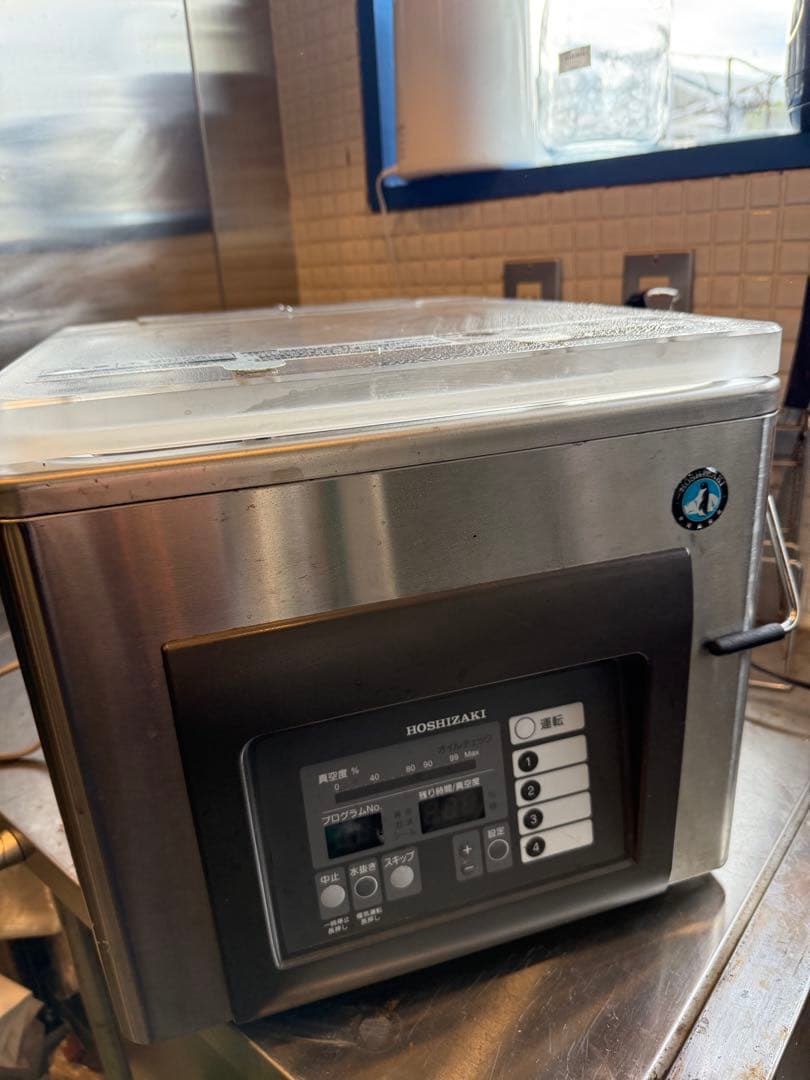 HOSHIZAKI 真空機コンパクト