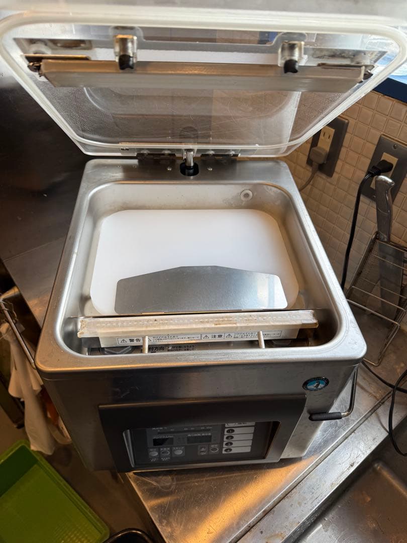 HOSHIZAKI 真空機コンパクト