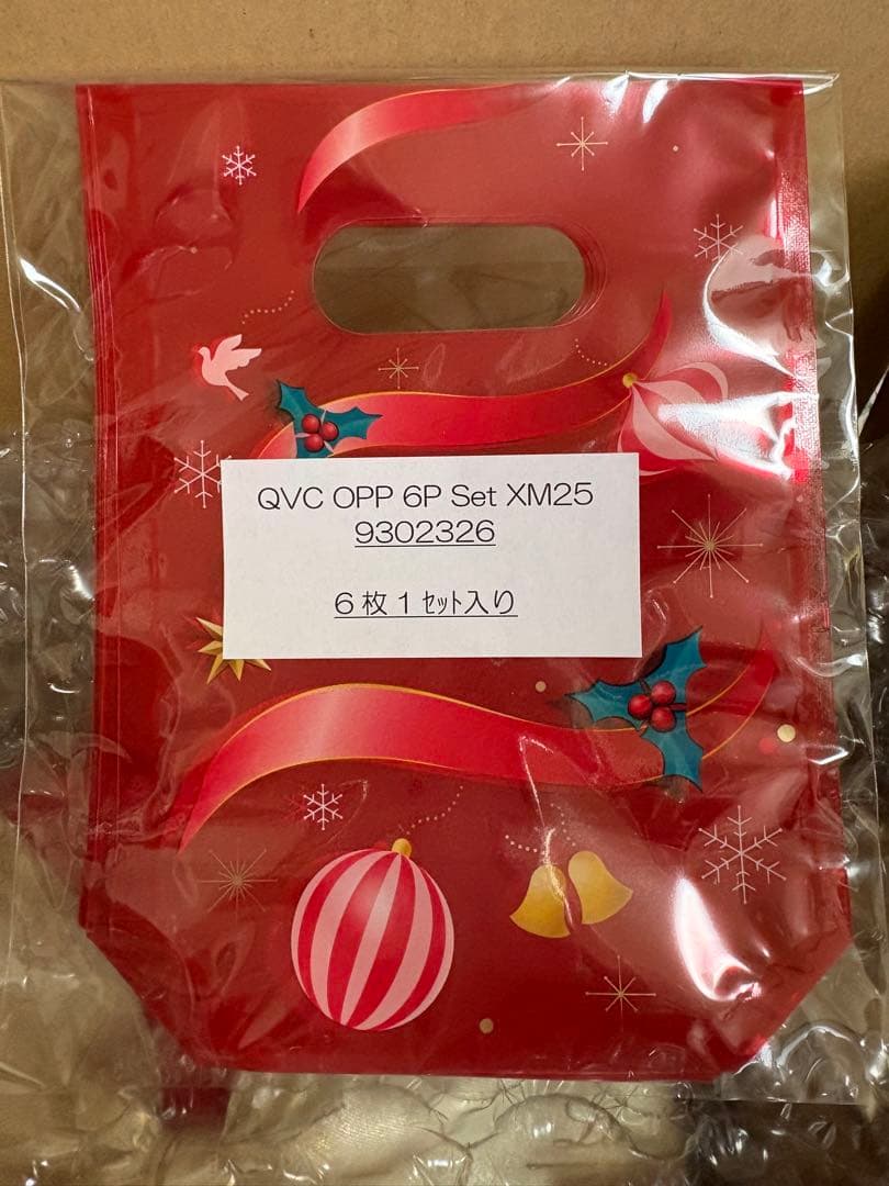 Lindt リンドール クリスマスギフトセット 90個　QVC