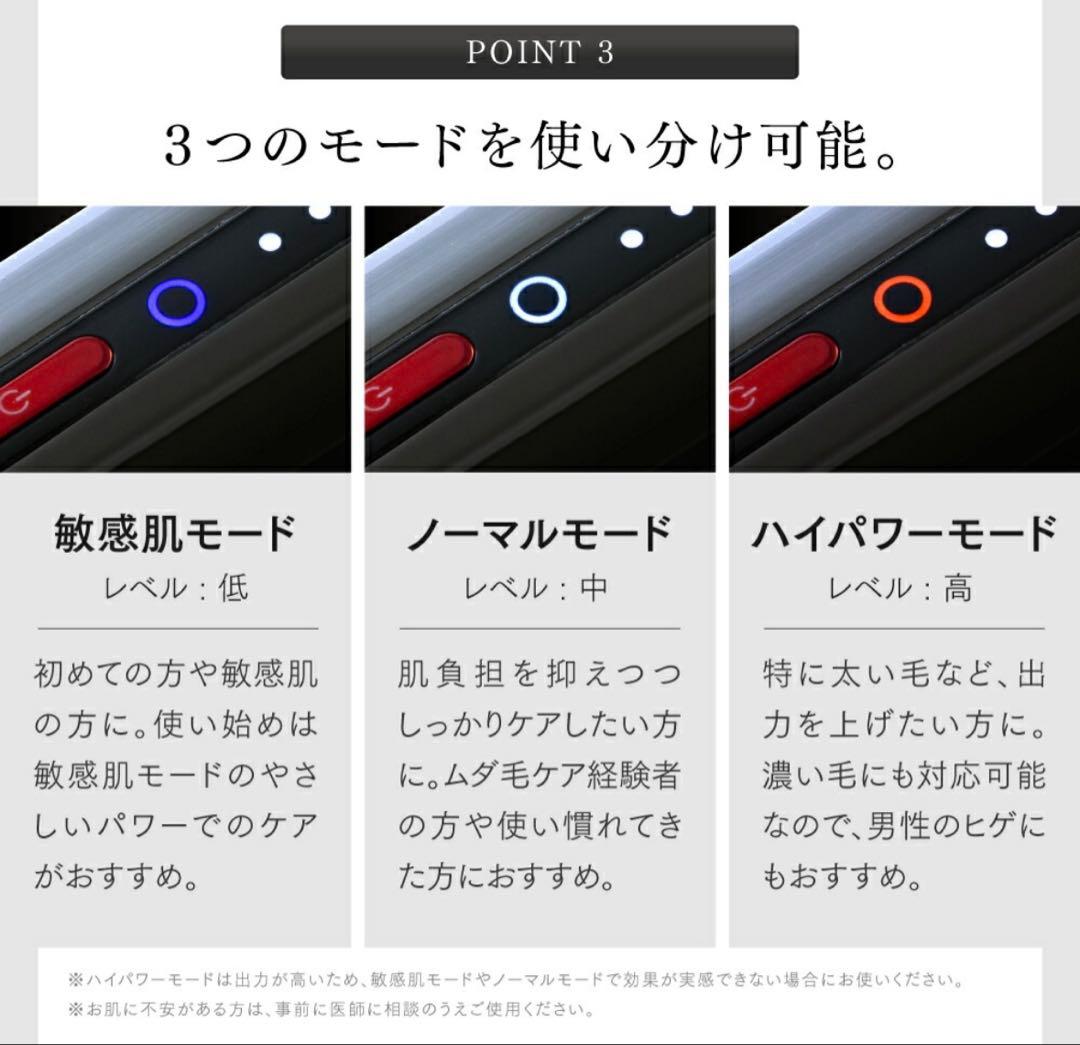 MYTREX MiRAY ムダ毛ケア 脱毛　マイトレックスミライ