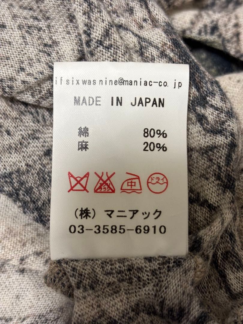 【新品未使用】ifsixwasnine FLAG-P