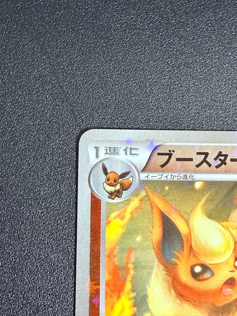 ポケモンカード　the best of xy ブースター ミラー