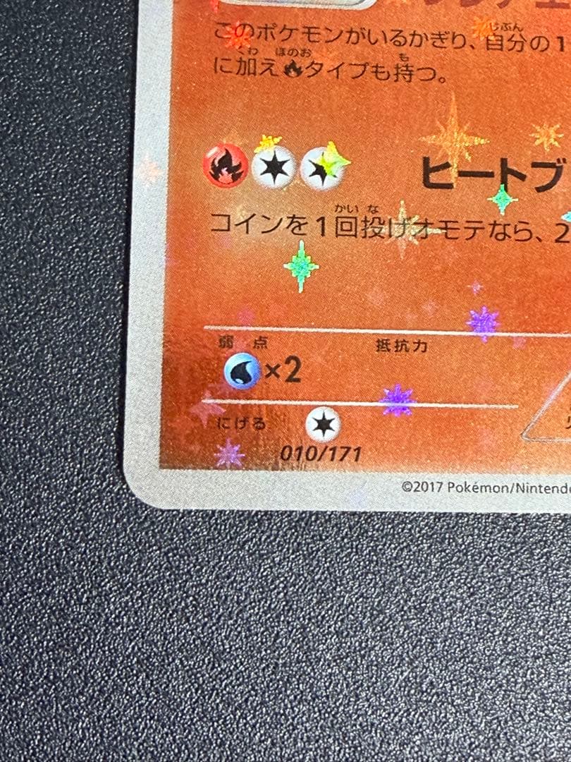 ポケモンカード　the best of xy ブースター ミラー