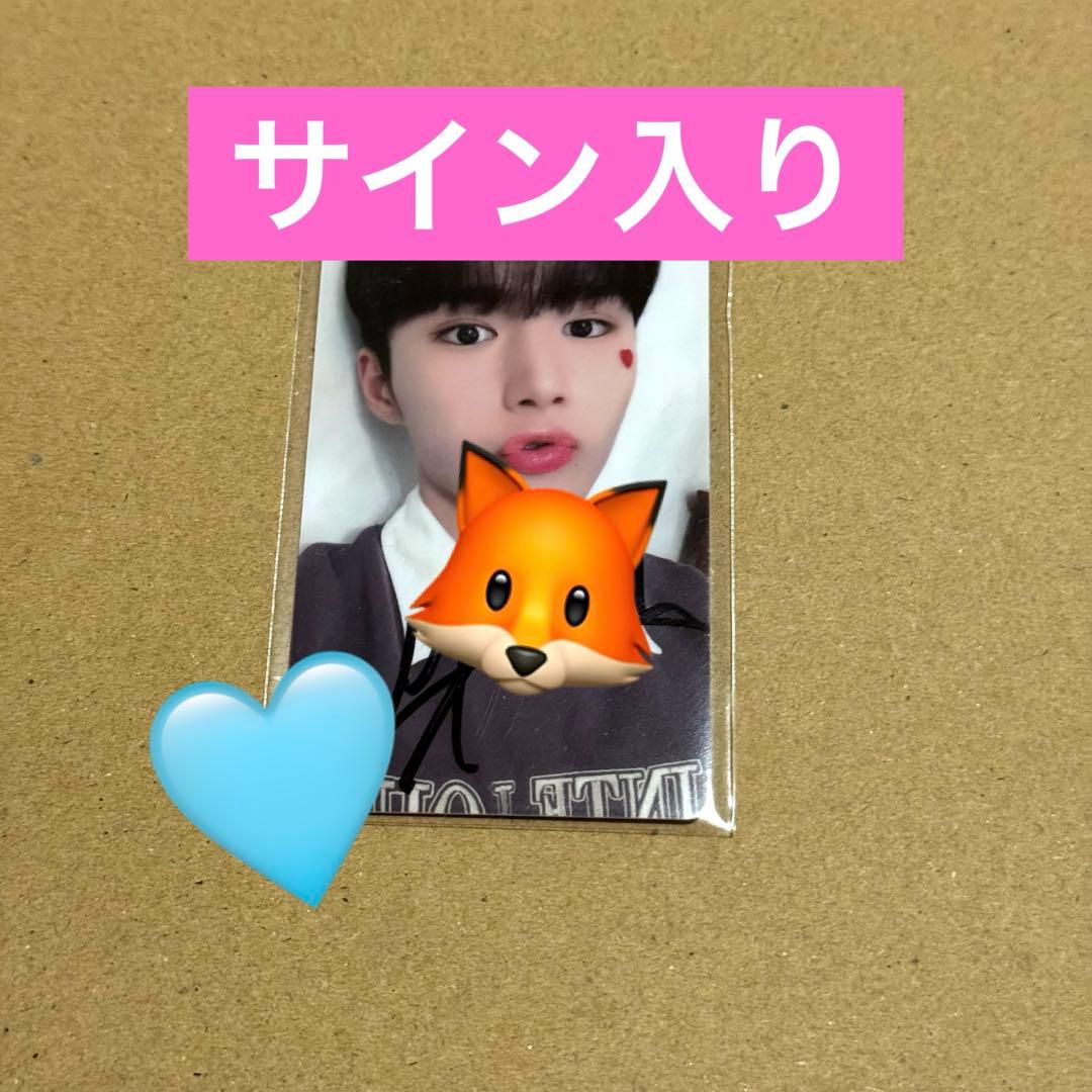 WEi ジュンソ ラキドロ トレカ サイン