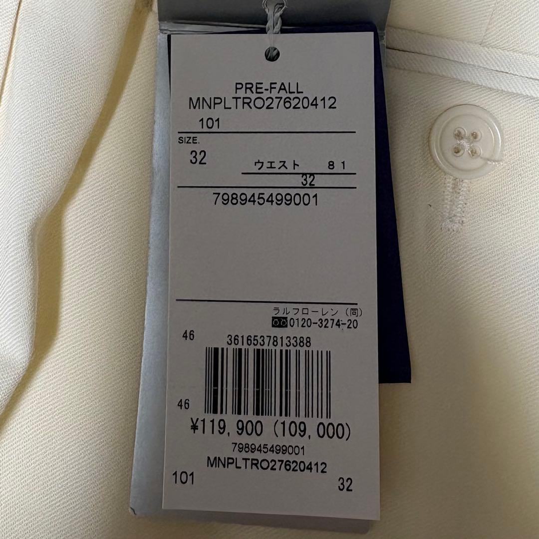 【タグ付】 RalphLauren PurpleLabel