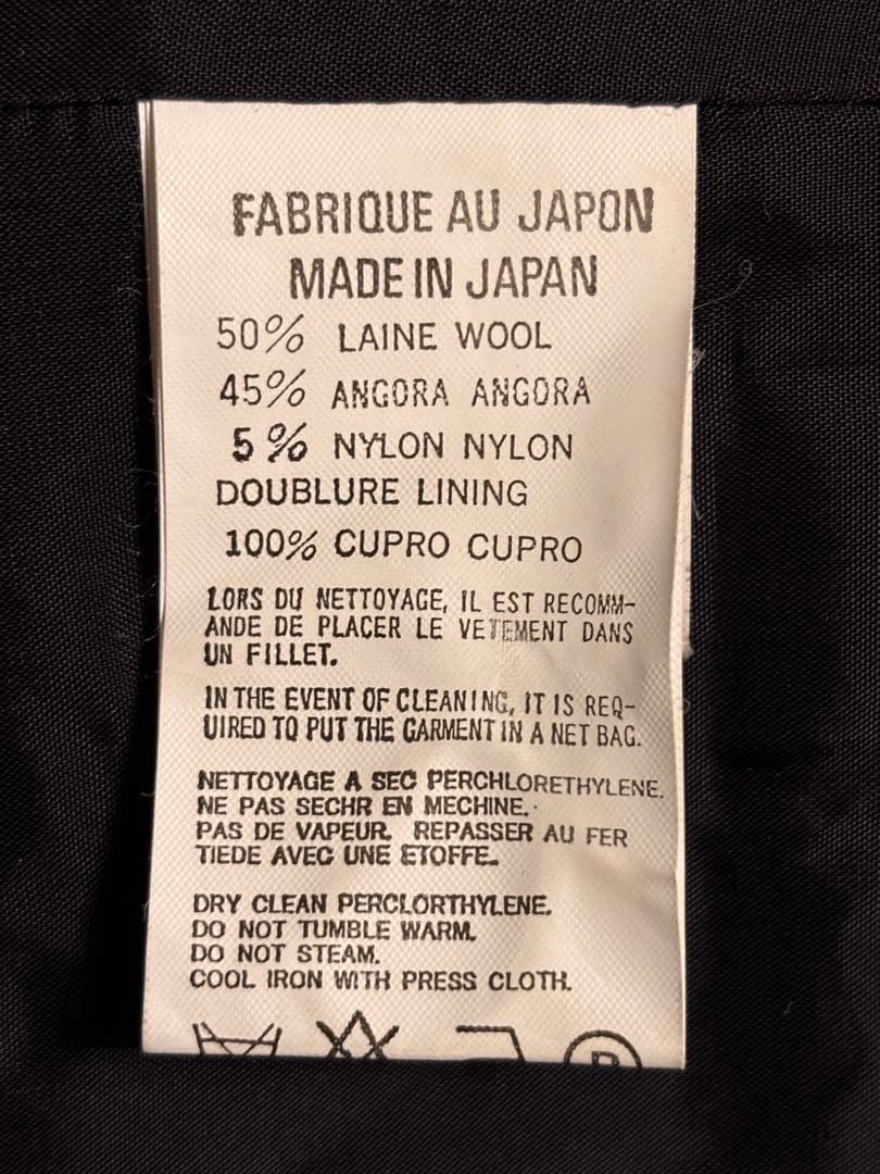 （美品‼️）Yohji Yamamoto 黒 ロングコート 2サイズ