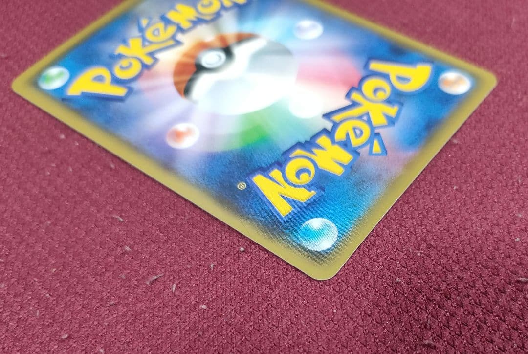 ピカチュウ　CHR　ドリームリーグ