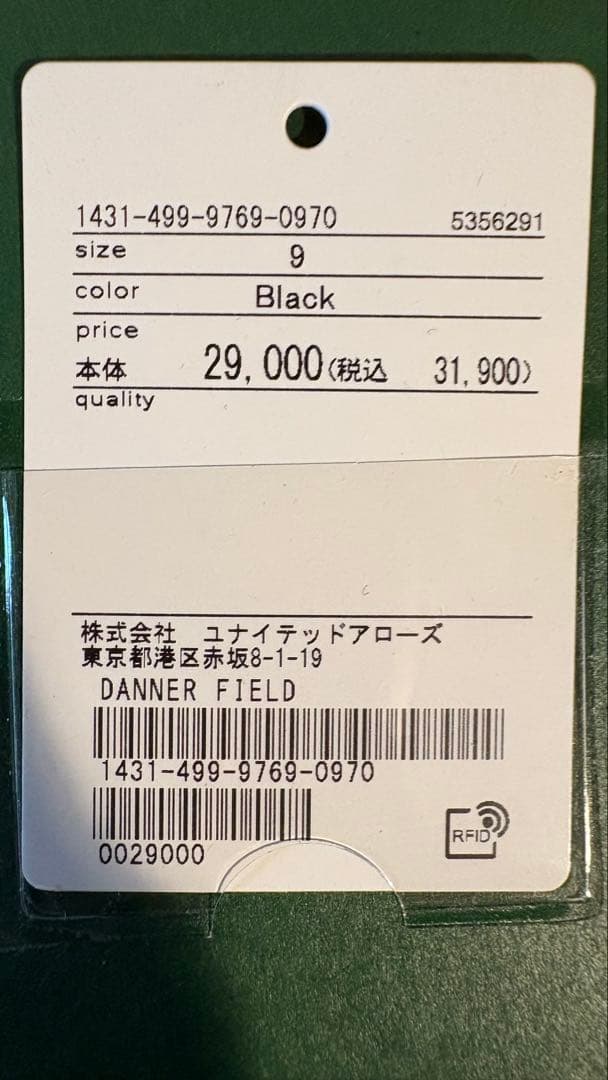 【期間限定価格】美品　Danner ブーツ　天然皮革　GORE-TEX 27cm
