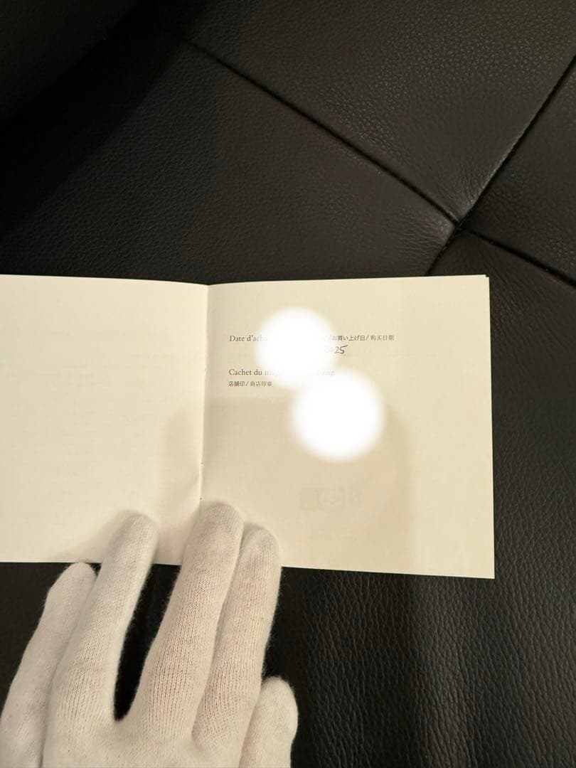 新品　GM12 エルメス　HERMES シェーヌダンクル　ブレスレット