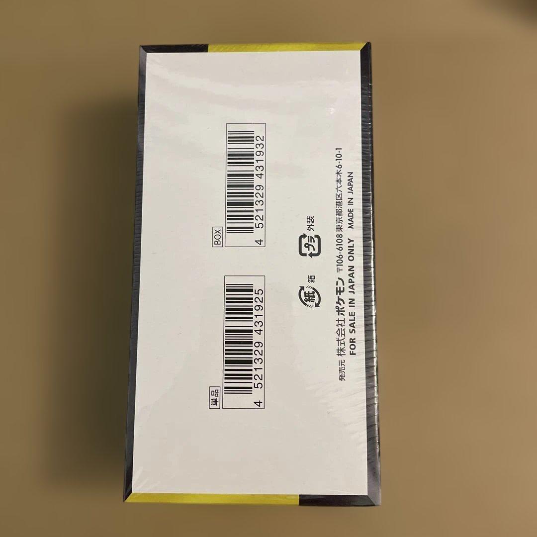 【新品未開封】MEGA ドリームex シュリンク付き