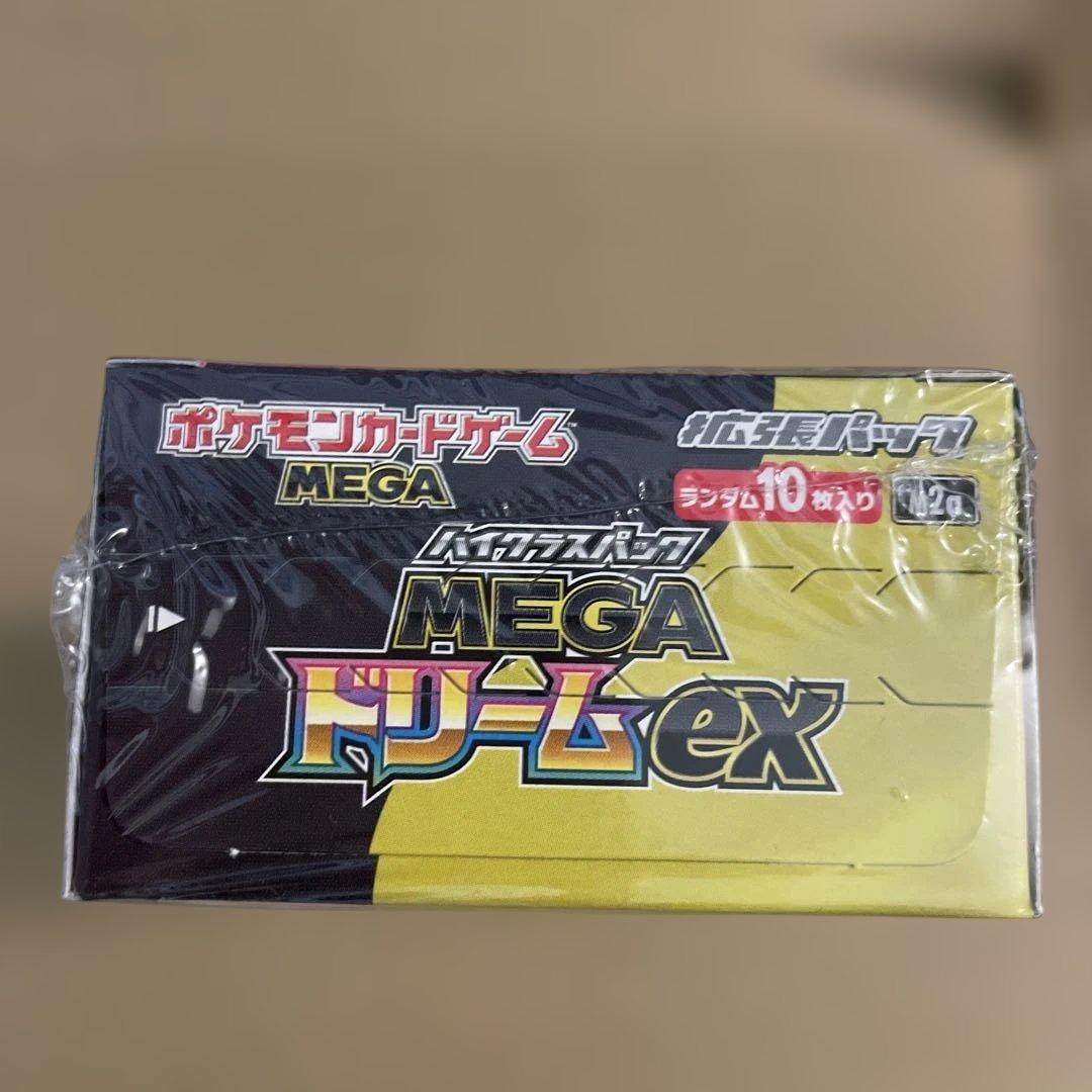 【新品未開封】MEGA ドリームex シュリンク付き