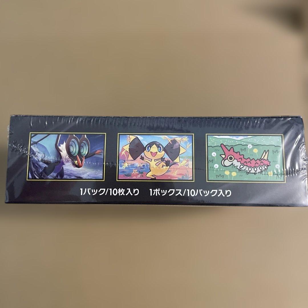 【新品未開封】MEGA ドリームex シュリンク付き