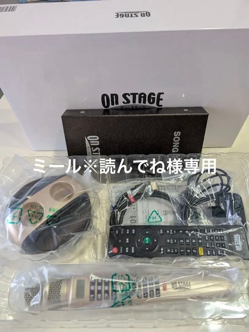 カラオケオンステージ