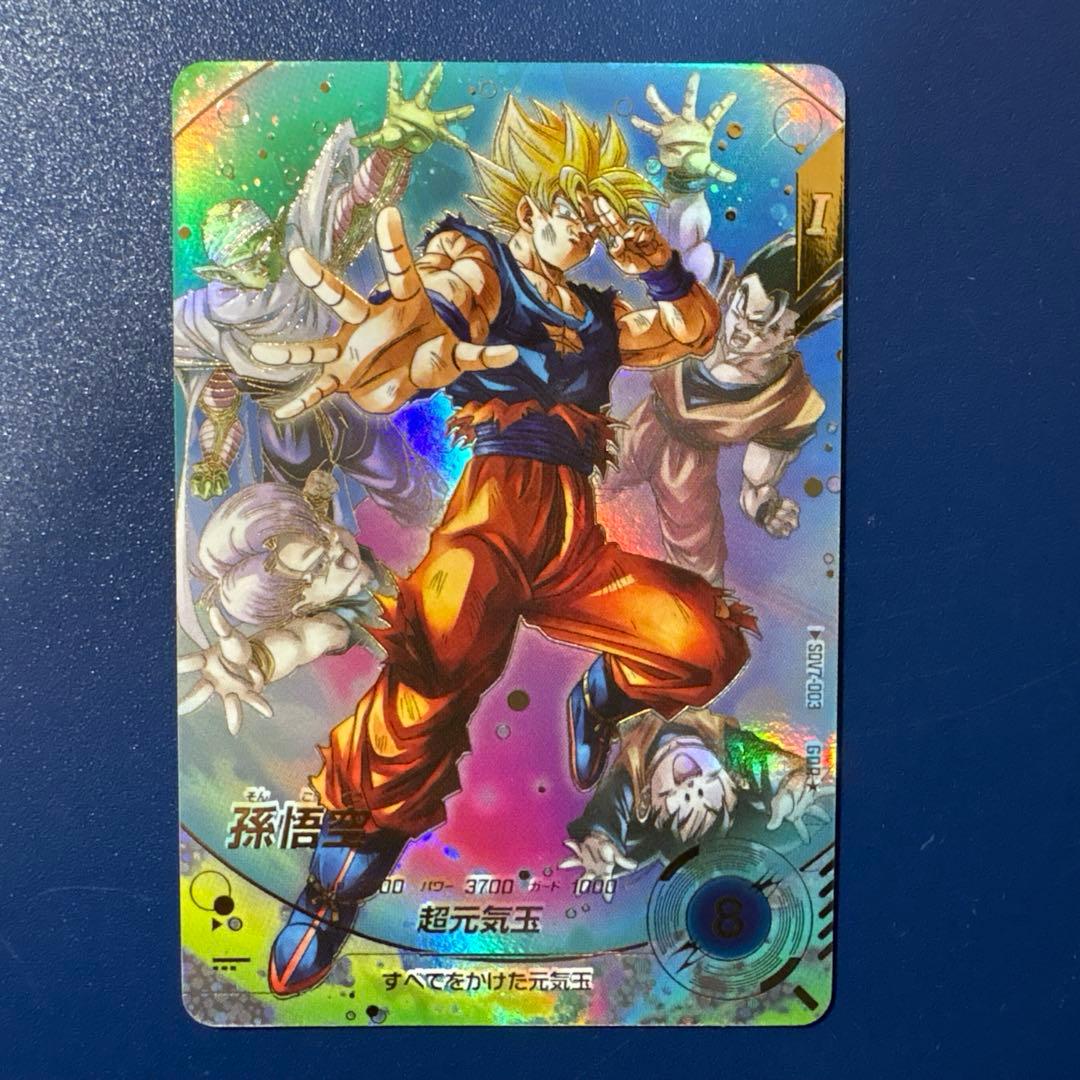 のんしろ　SDV7-003 GDR★ 孫悟空