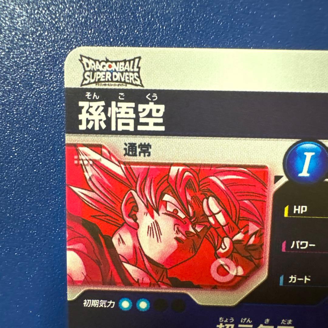 のんしろ　SDV7-003 GDR★ 孫悟空