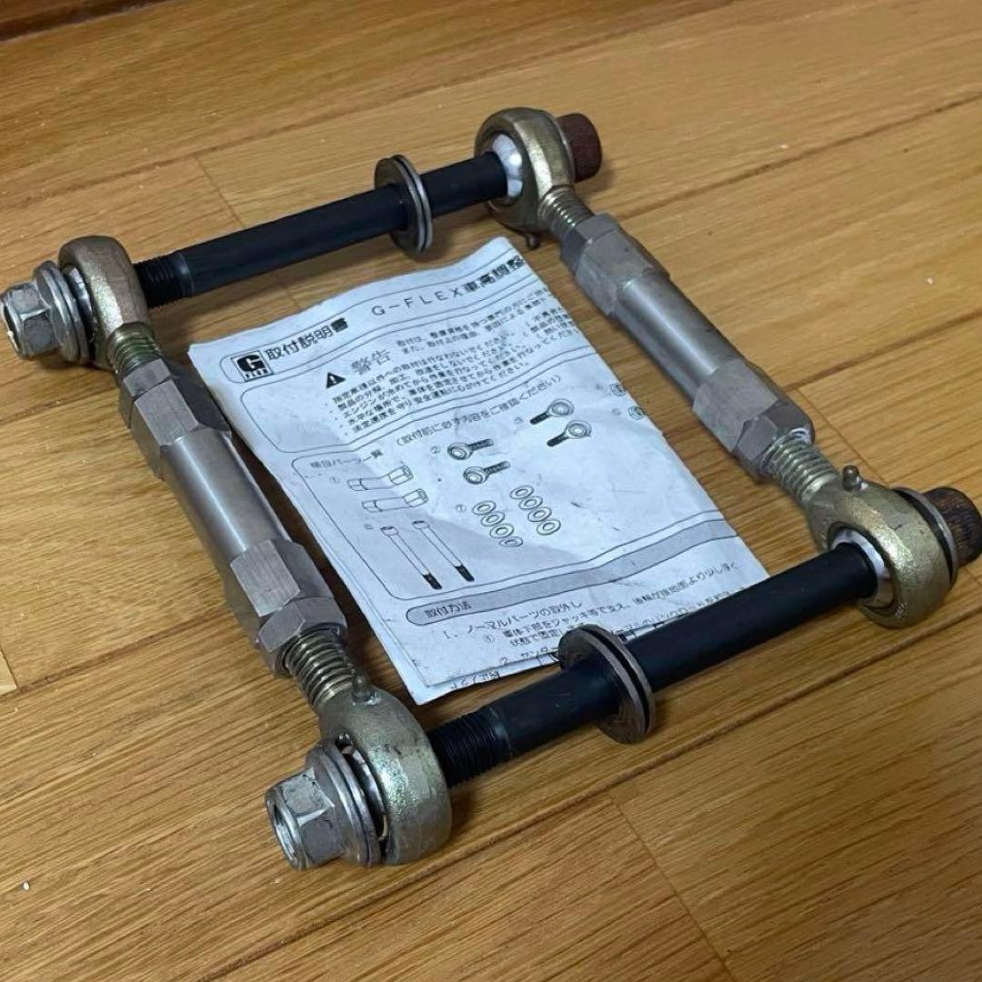 SUZUKI GSX1300R ハヤブサ 隼 ローダウンリンク 車高調整