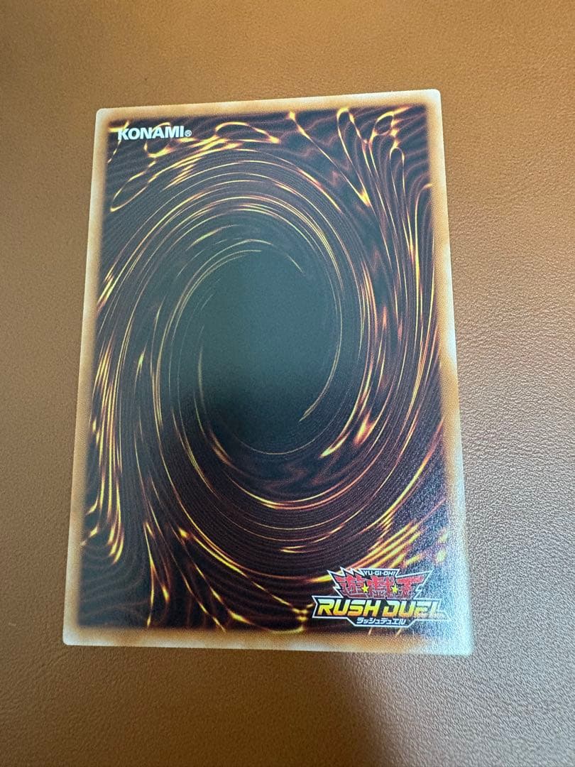 遊戯王ラッシュデュエル ネクメイドルーカー　絵違い　オーバーラッシュ