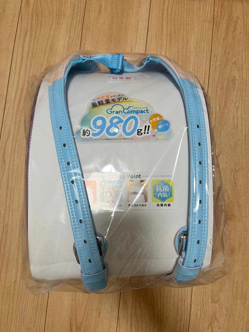 ランドセル　グランコンパクト 2025 女の子　サックス × パールラベンダー