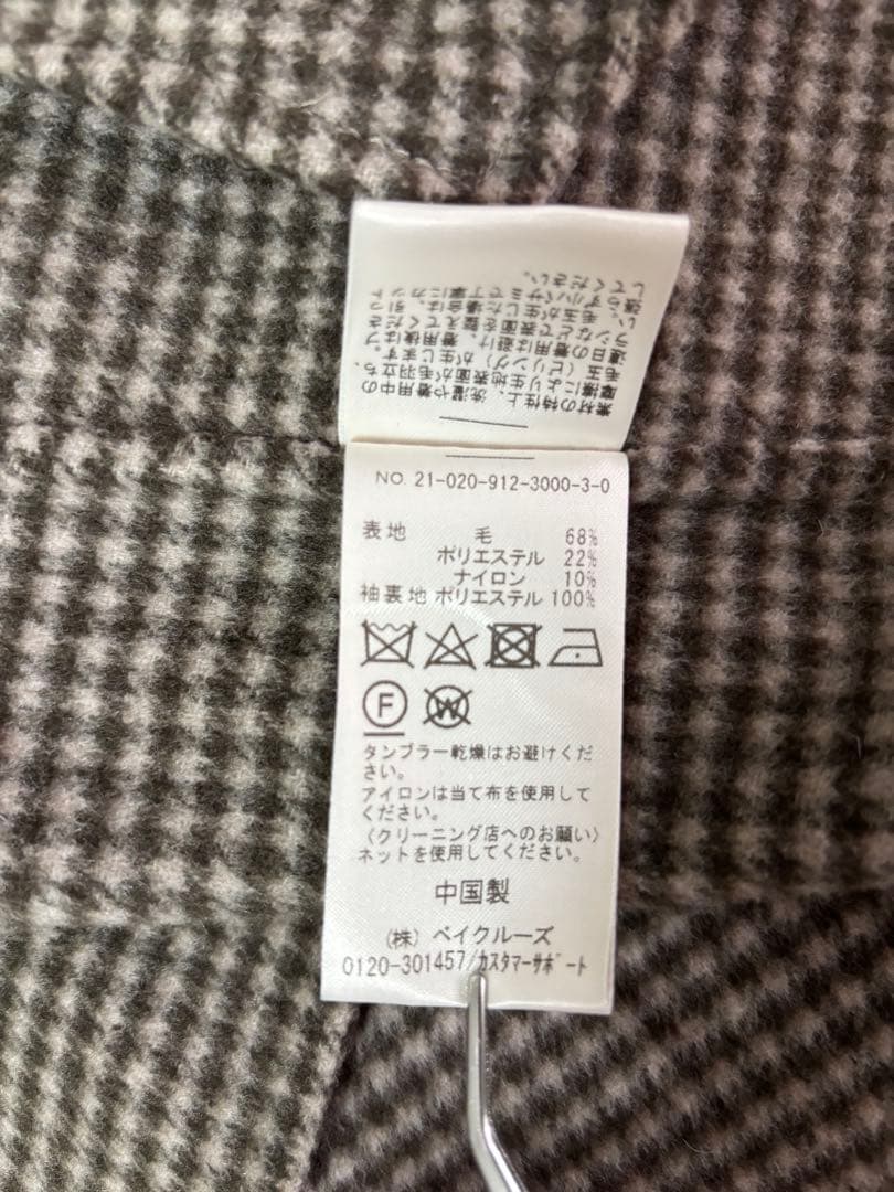 スローブイエナ　HAMILTON ダブルフェイス　ウールショートコクーンコート