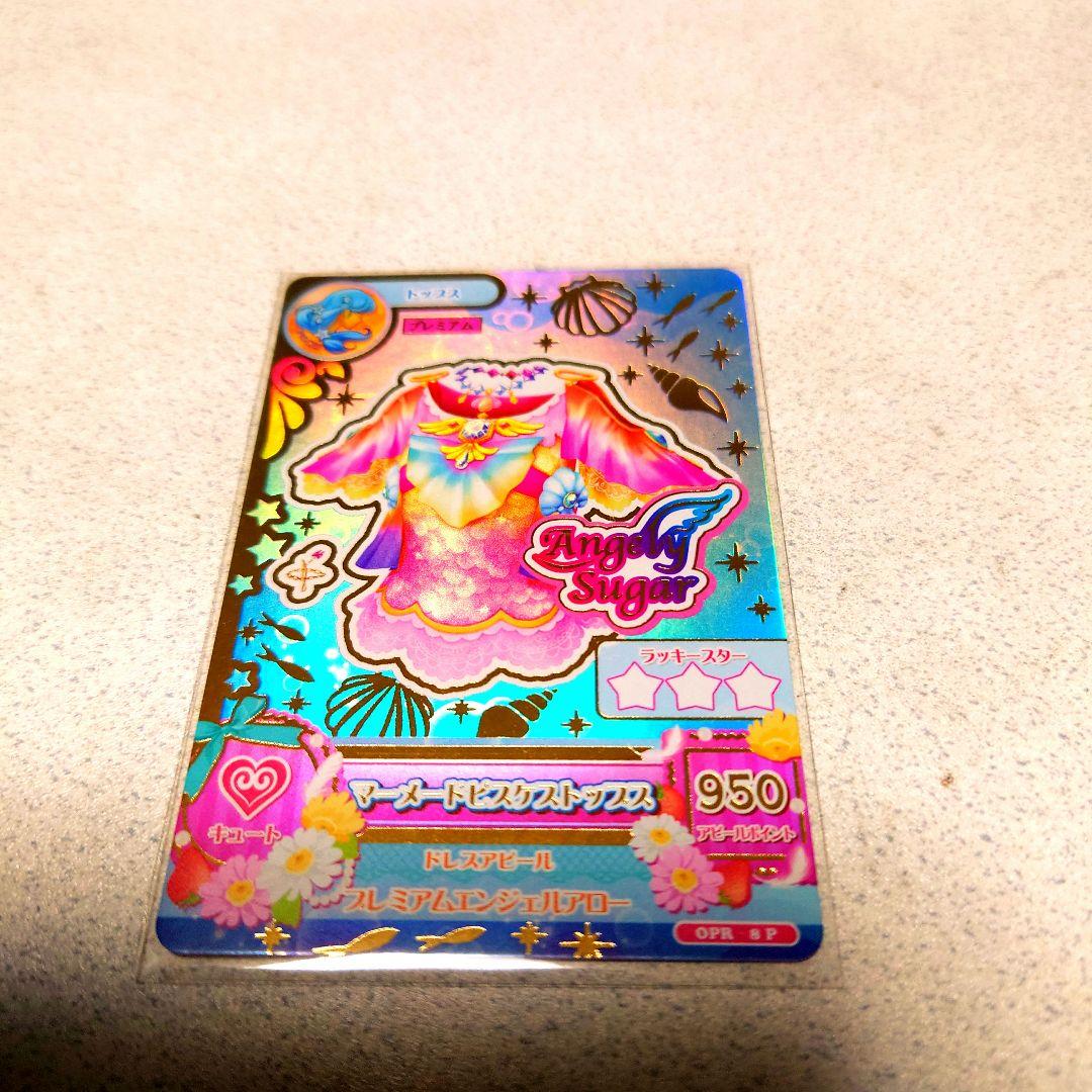 やまきアイカツルーレット当たりカードNO.102