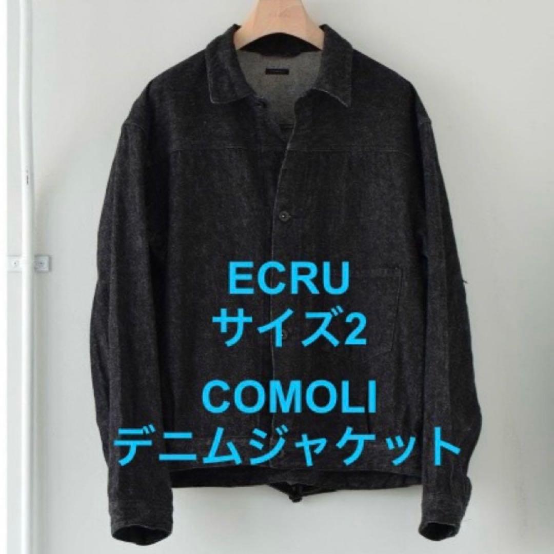 H*L様 ECRU サイズ2 COMOLI デニムジャケット エクリュ コモリ